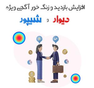 دانلود فایل فروش مسکن املاک