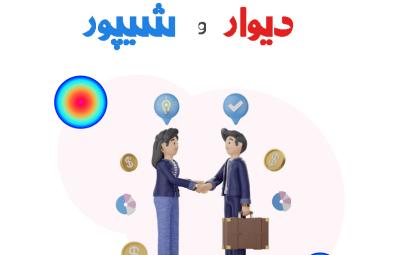 10 راهکار تضمینی برای افزایش بازدید و زنگ خوردن آگهی در دیوار و شیپور